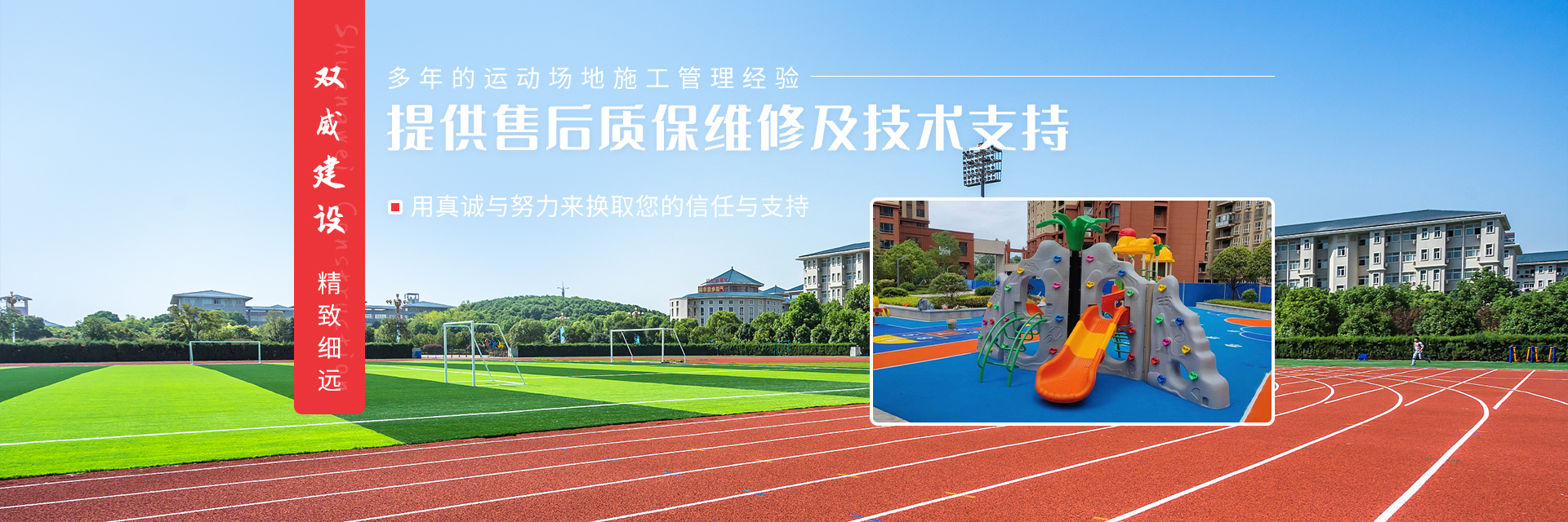 首頁banner3